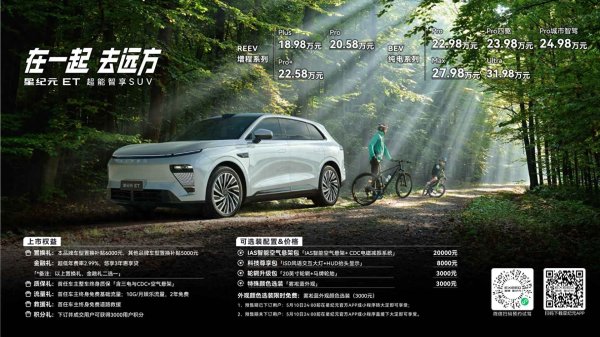 开yun体育网并配备忠良空气持续、智能热持续系统-开云(中国)Kaiyun·官方网站 - 登录入口